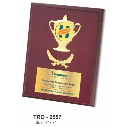 TROPHY - 2557 