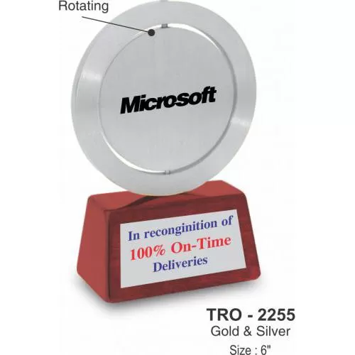 TROPHY - 2255 