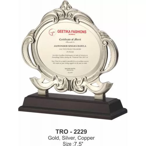 TROPHY - 2229 