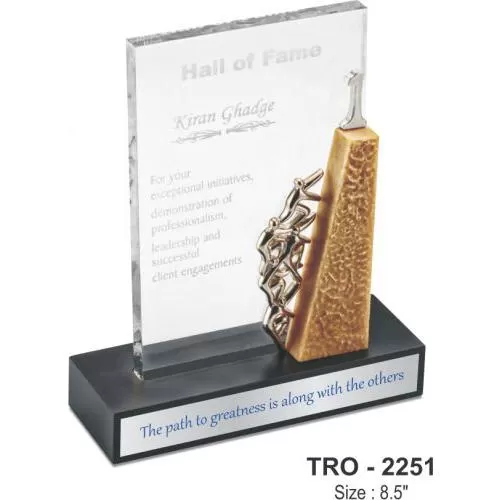 TROPHY - 2251 