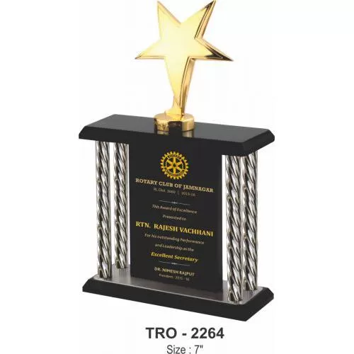 TROPHY - 2264