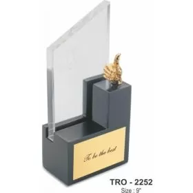 TROPHY - 2252 