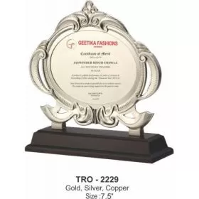 TROPHY - 2229 