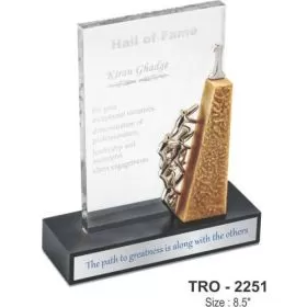 TROPHY - 2251 